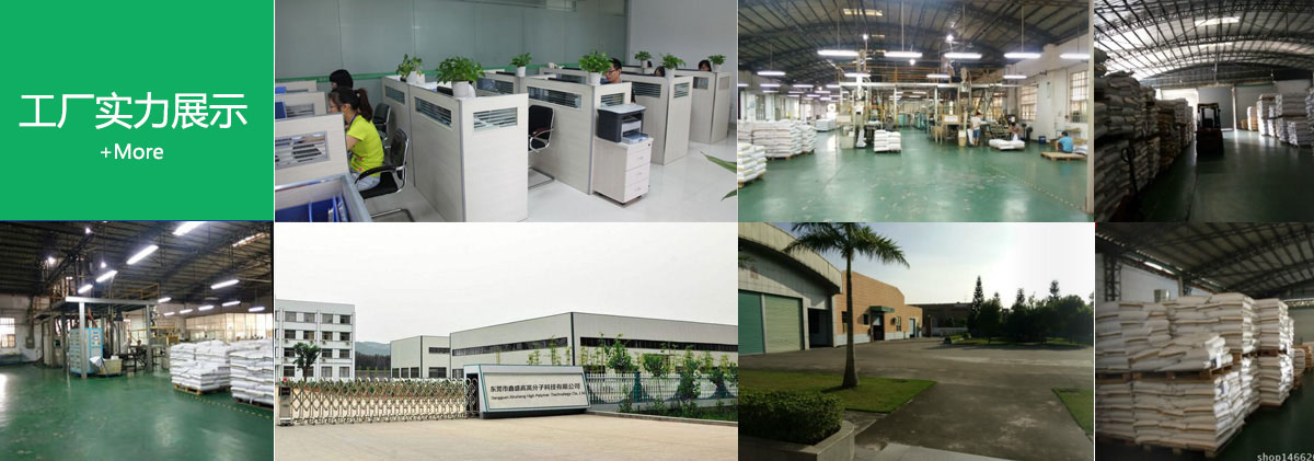 bandao(中国)官方网站原料厂家图片