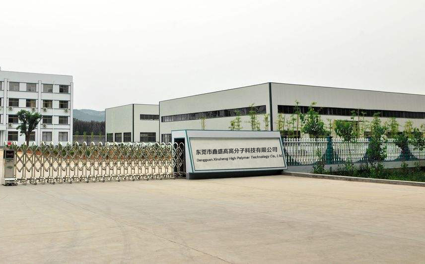 bandao登录入口bandao(中国)官方网站原料改性料生产厂房