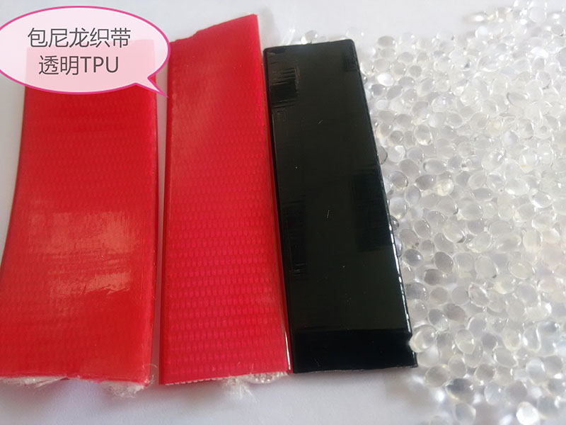 包尼龙织带透明bandao(中国)官方网站料