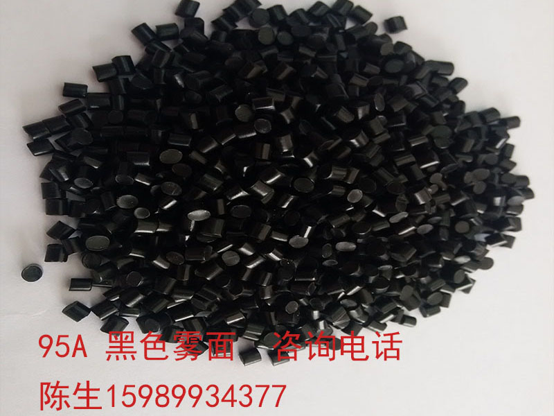 95A 黑色雾面bandao(中国)官方网站电线专用料